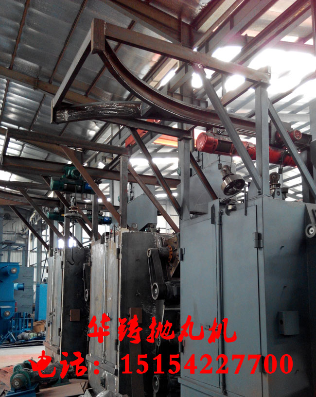 雙吊鉤式拋丸機(jī) 雙吊鉤式拋丸機(jī)