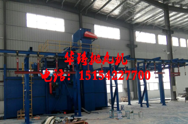 懸鏈式拋丸清理機 懸鏈式拋丸清理機
