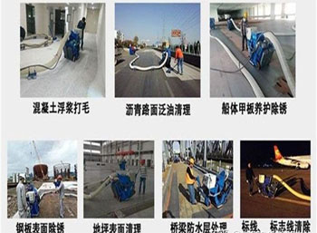 路面拋丸處理是什么意思？